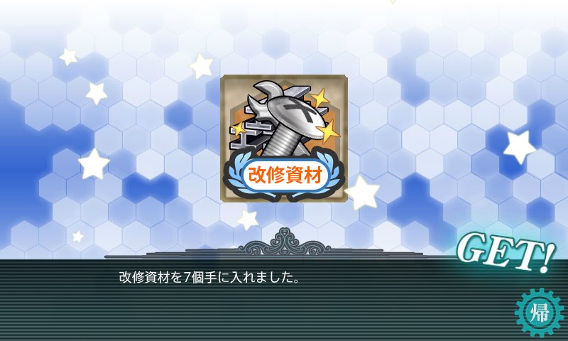 kancolle_20170905065234.jpg