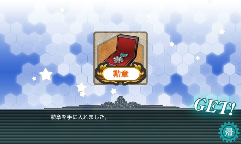 kancolle_20170905065311.jpg