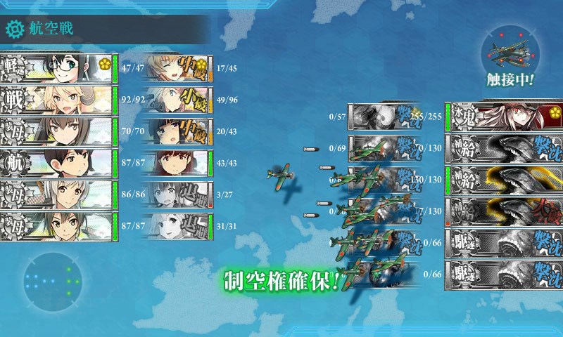 kancolle_20170906005319.jpg