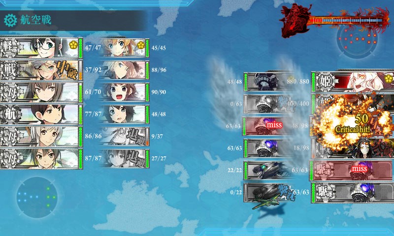 kancolle_20170912002113.jpg