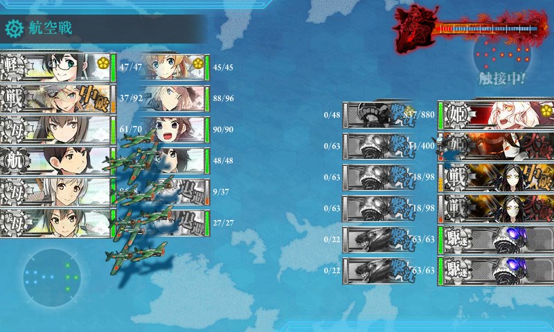 kancolle_20170912002138.jpg