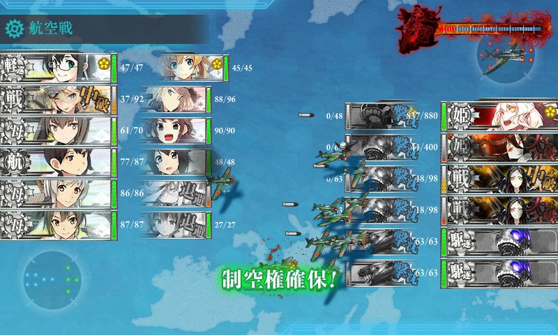 kancolle_20170912002140.jpg