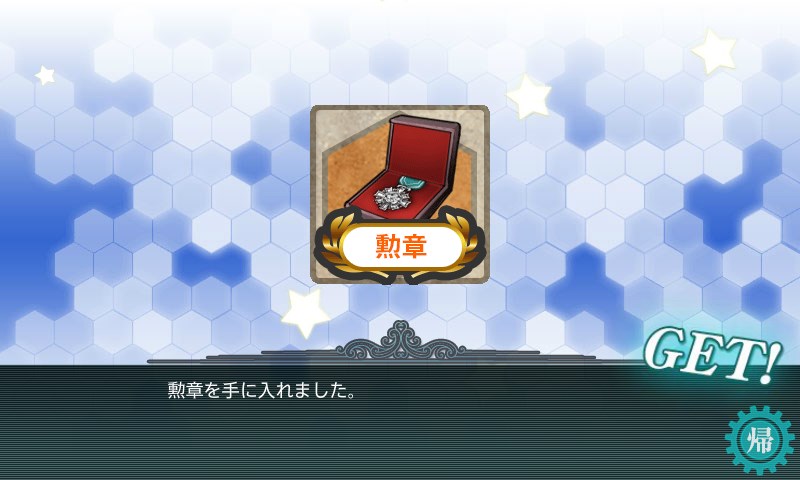 kancolle_20170912002425.jpg