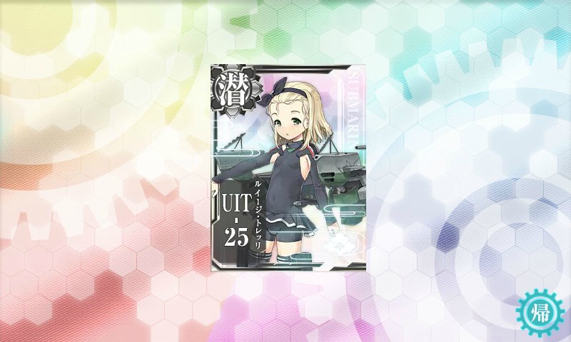 kancolle_20171029223249.jpg