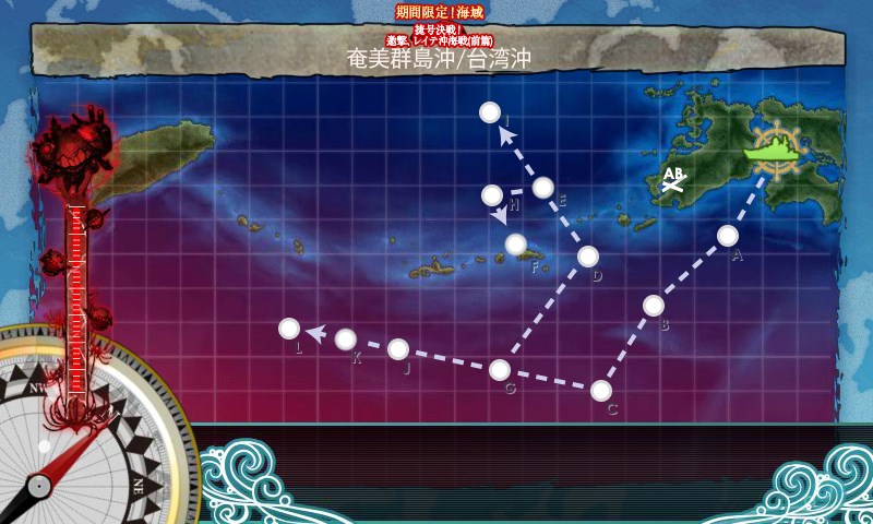 kancolle_20171119222651.jpg