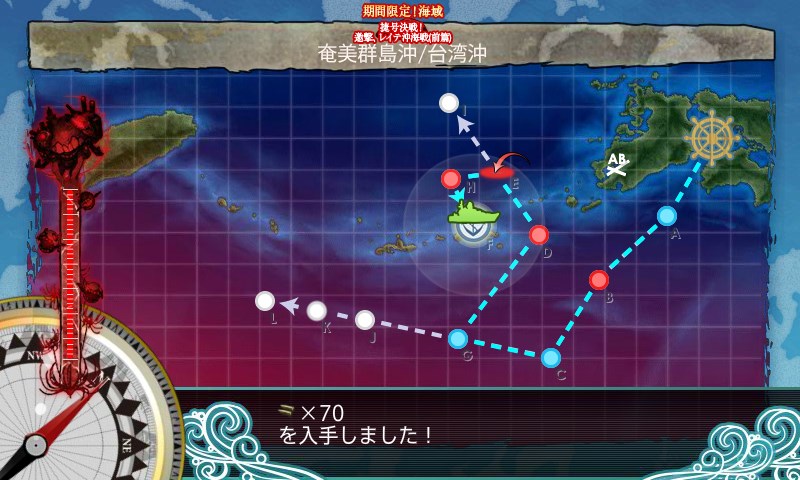 kancolle_20171119223326.jpg