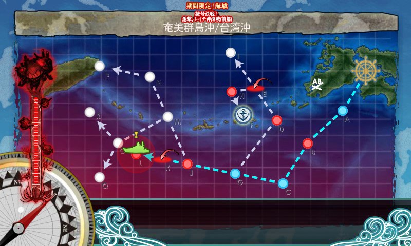 kancolle_20171119230702.jpg