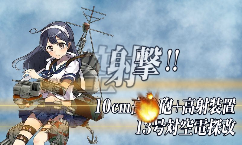 kancolle_20171124013025.jpg