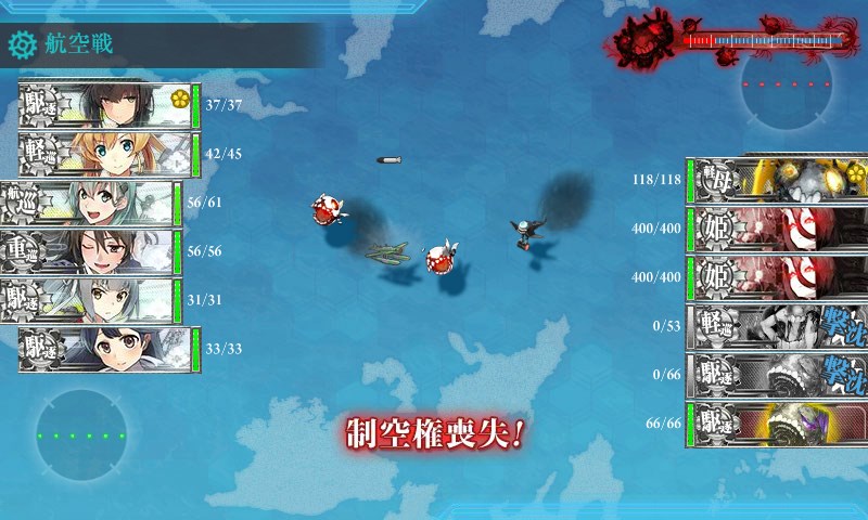 kancolle_20171124013027.jpg