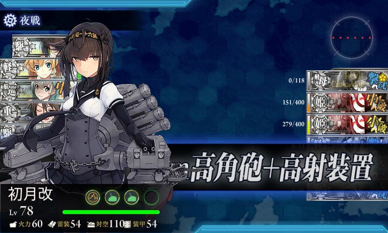 kancolle_20171124013146.jpg