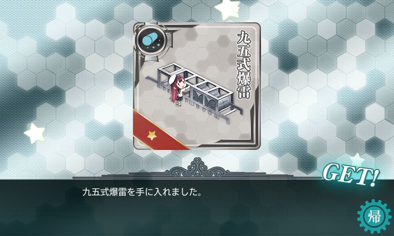 kancolle_20171124013319.jpg