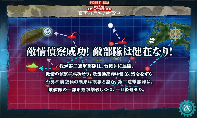 kancolle_20171124013338.jpg