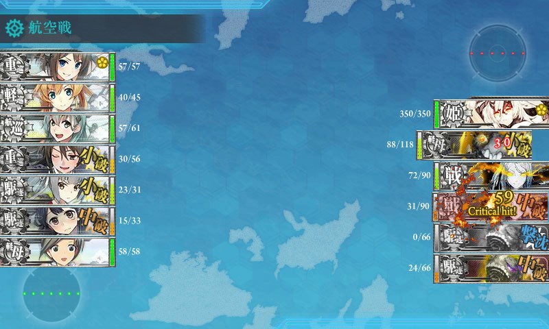 kancolle_20171125201835.jpg