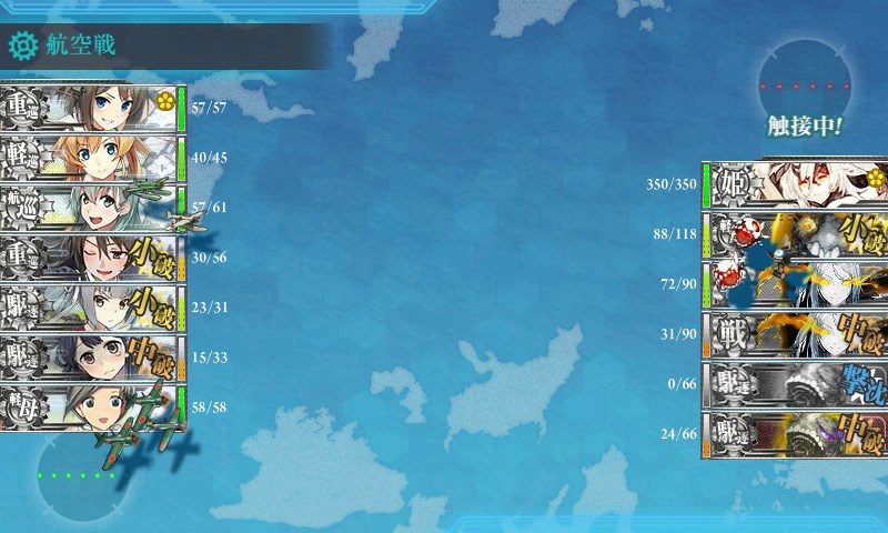 kancolle_20171125201843.jpg