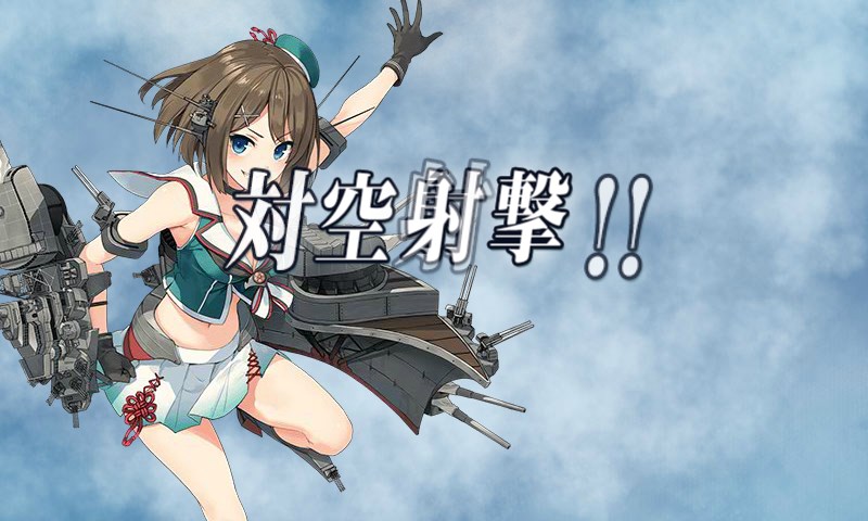 kancolle_20171125201844.jpg