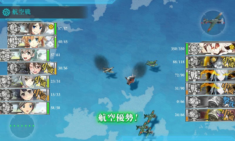 kancolle_20171125201847.jpg