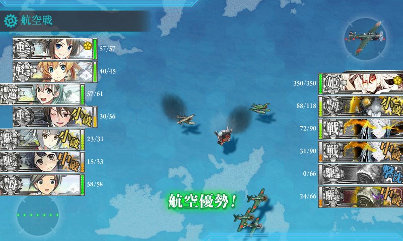 kancolle_20171125201847.jpg