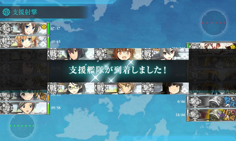 kancolle_20171125201852.jpg