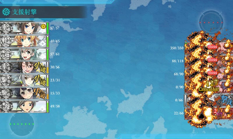 kancolle_20171125201856.jpg