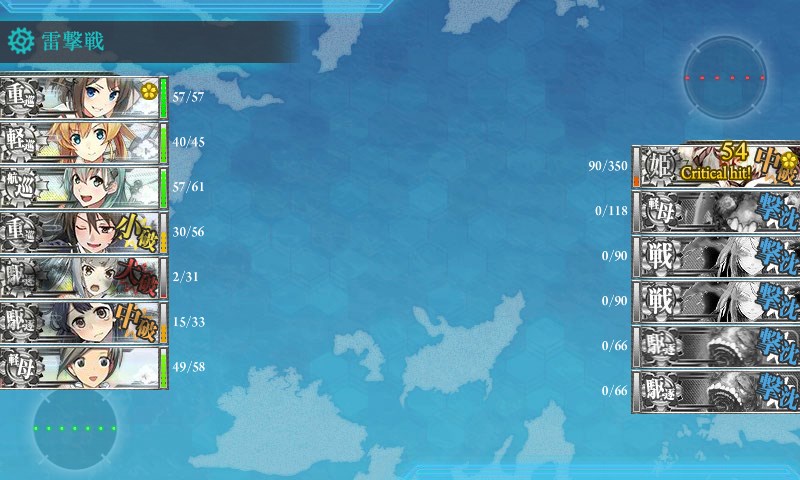 kancolle_20171125201958.jpg