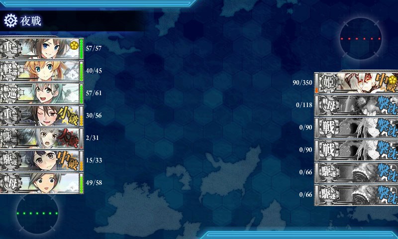 kancolle_20171125202006.jpg