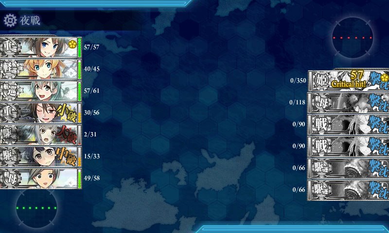 kancolle_20171125202019.jpg