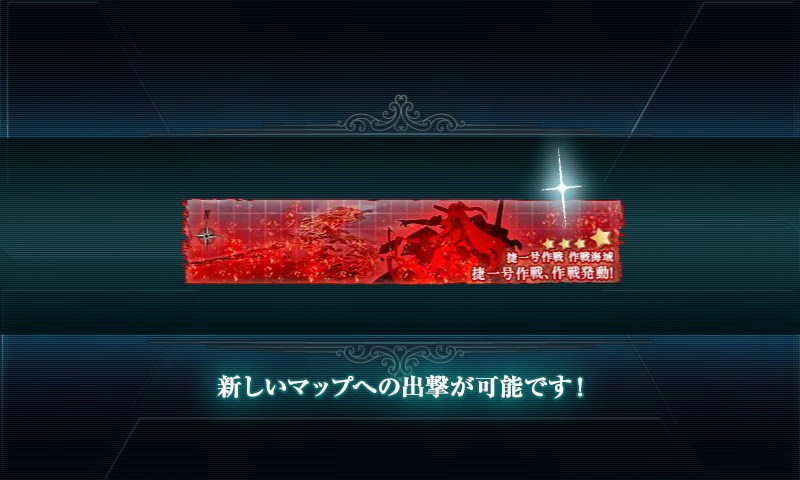 kancolle_20171125202247.jpg