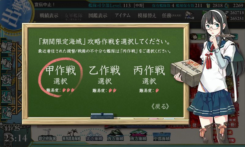 kancolle_20171125231417.jpg