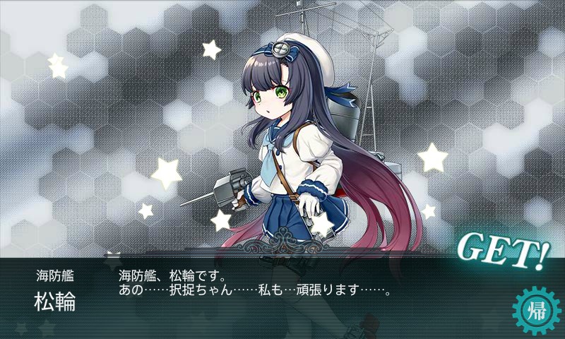 kancolle_20171126000538.jpg