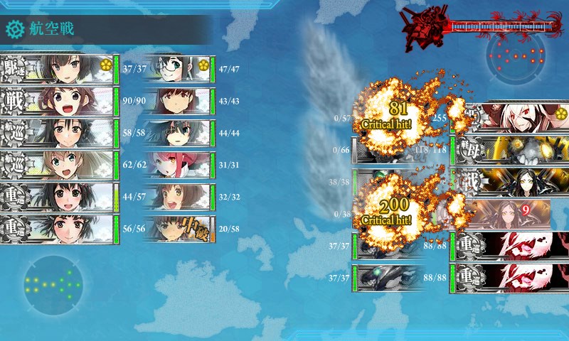 kancolle_20171126113642.jpg