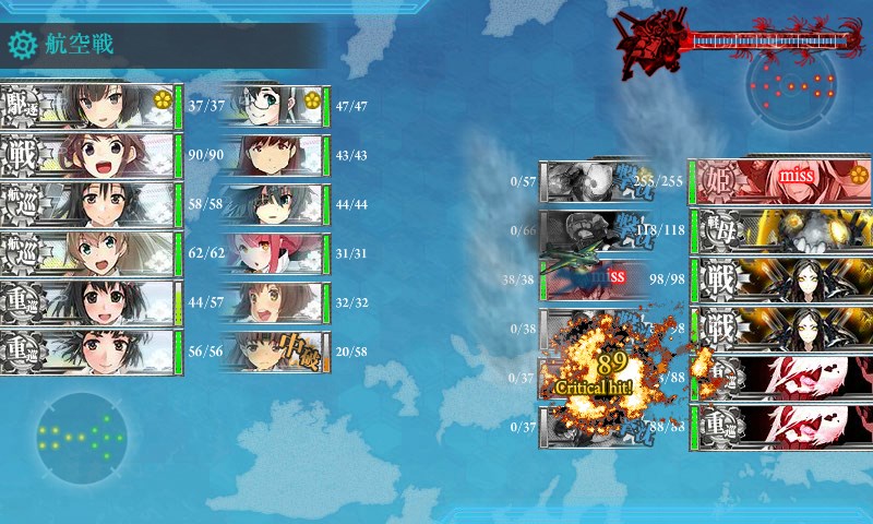 kancolle_20171126113650.jpg