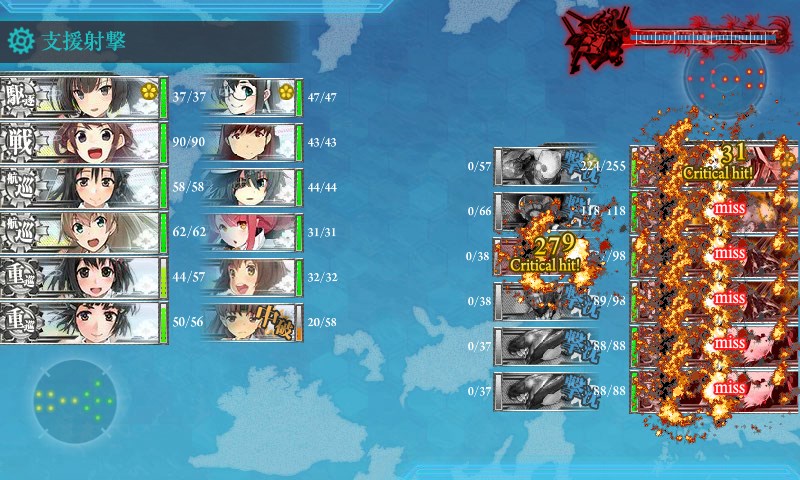 kancolle_20171126113710.jpg