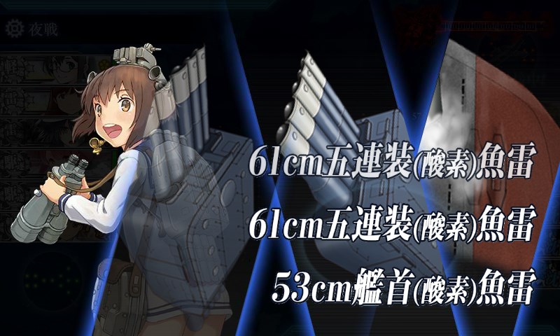 kancolle_20171126113847.jpg