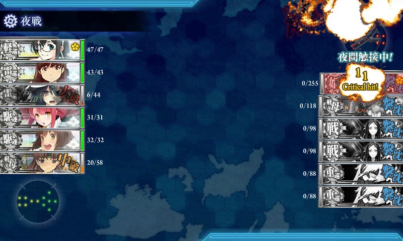 kancolle_20171126113850.jpg