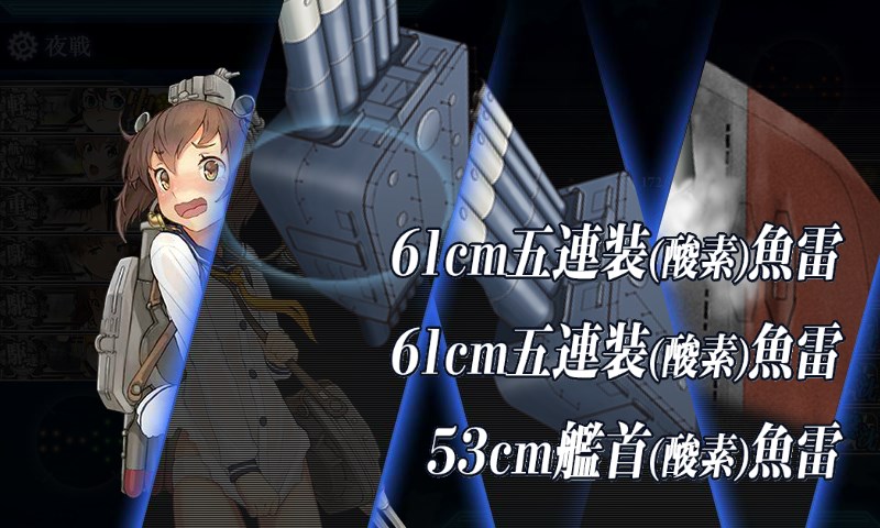 kancolle_20171128235503.jpg