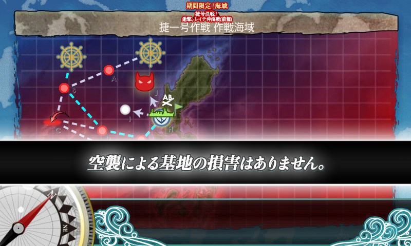 kancolle_20171130000941.jpg