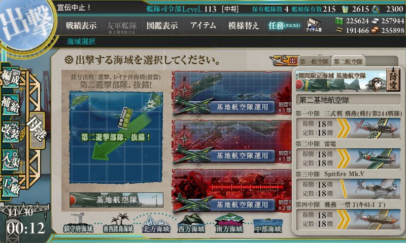 kancolle_20171130001229.jpg