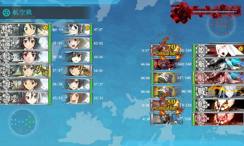 kancolle_20171202220907.jpg