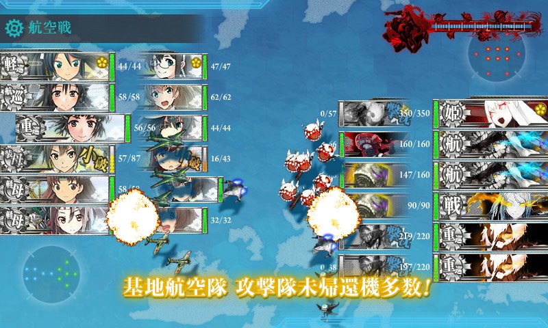 kancolle_20171202220909.jpg