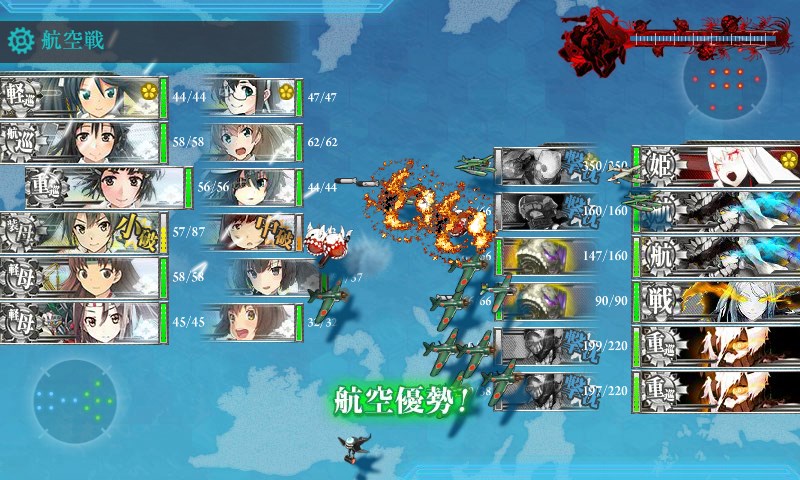 kancolle_20171202220928.jpg