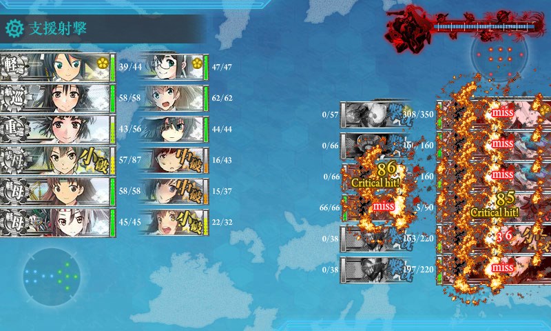 kancolle_20171202220943.jpg