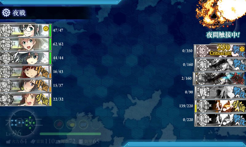 kancolle_20171202221118.jpg