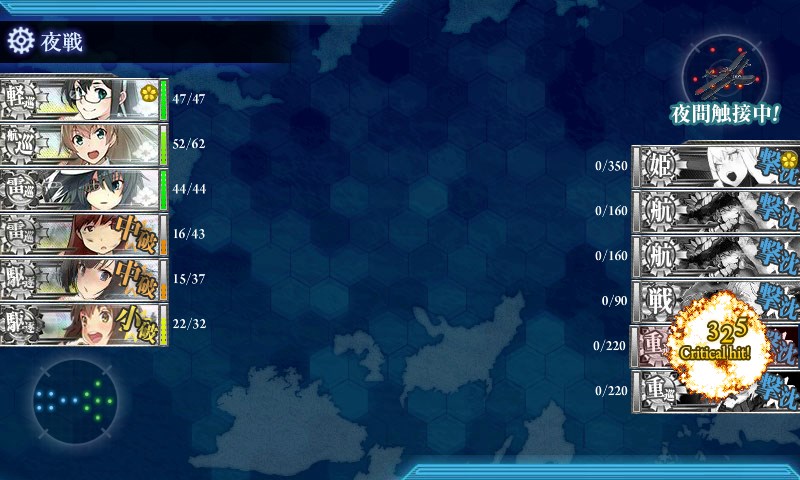 kancolle_20171202221131.jpg