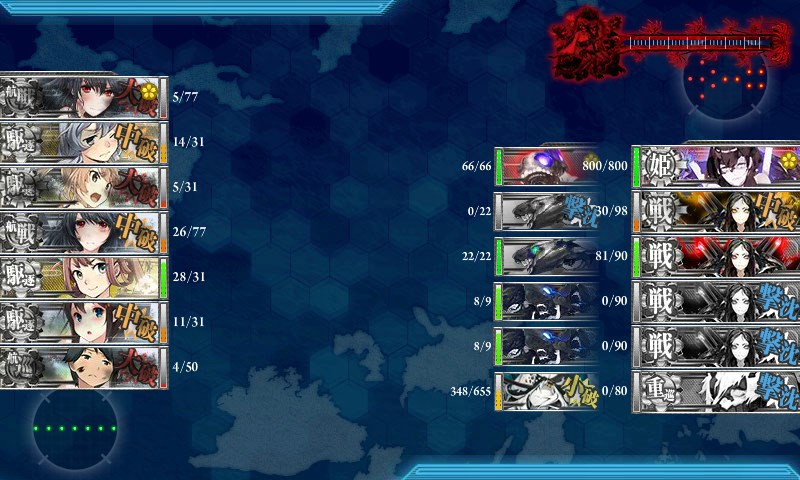 kancolle_20171210154536.jpg