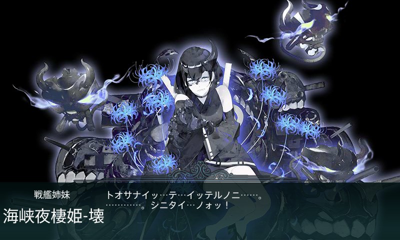 kancolle_20171210210218.jpg