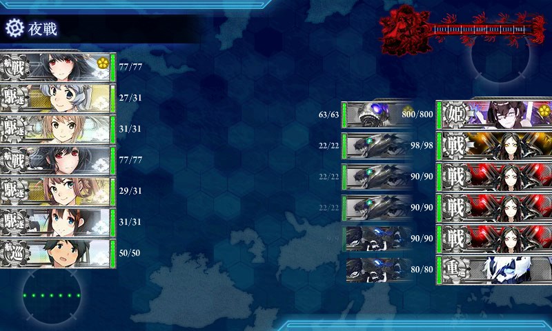 kancolle_20171210210225.jpg