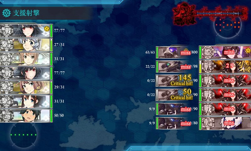 kancolle_20171210210241.jpg