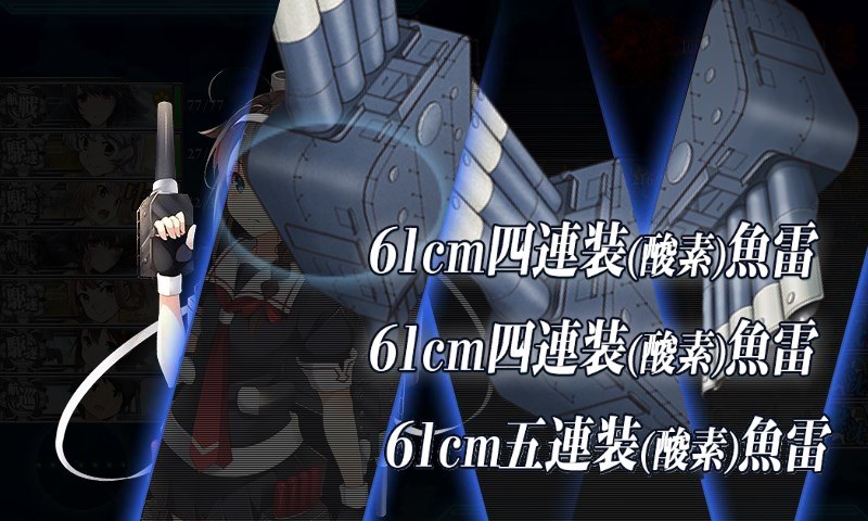 kancolle_20171210210349.jpg