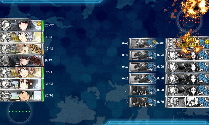 kancolle_20171210210352.jpg
