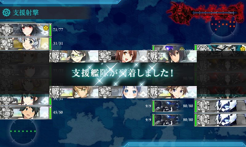 kancolle_20171211011559.jpg